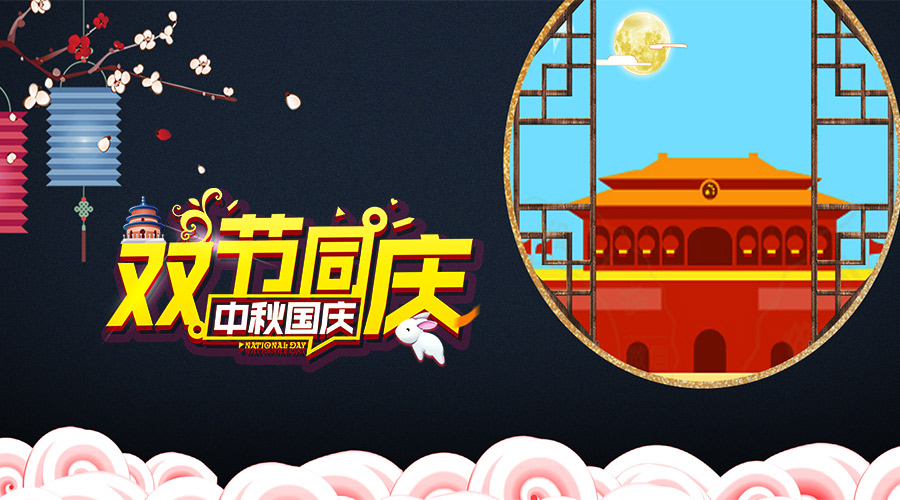 thumb_2023092872257217