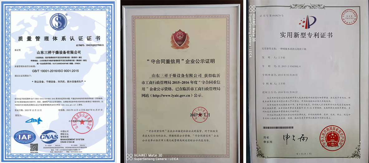 中国·太阳集团0638(股份)有限公司-官方网站